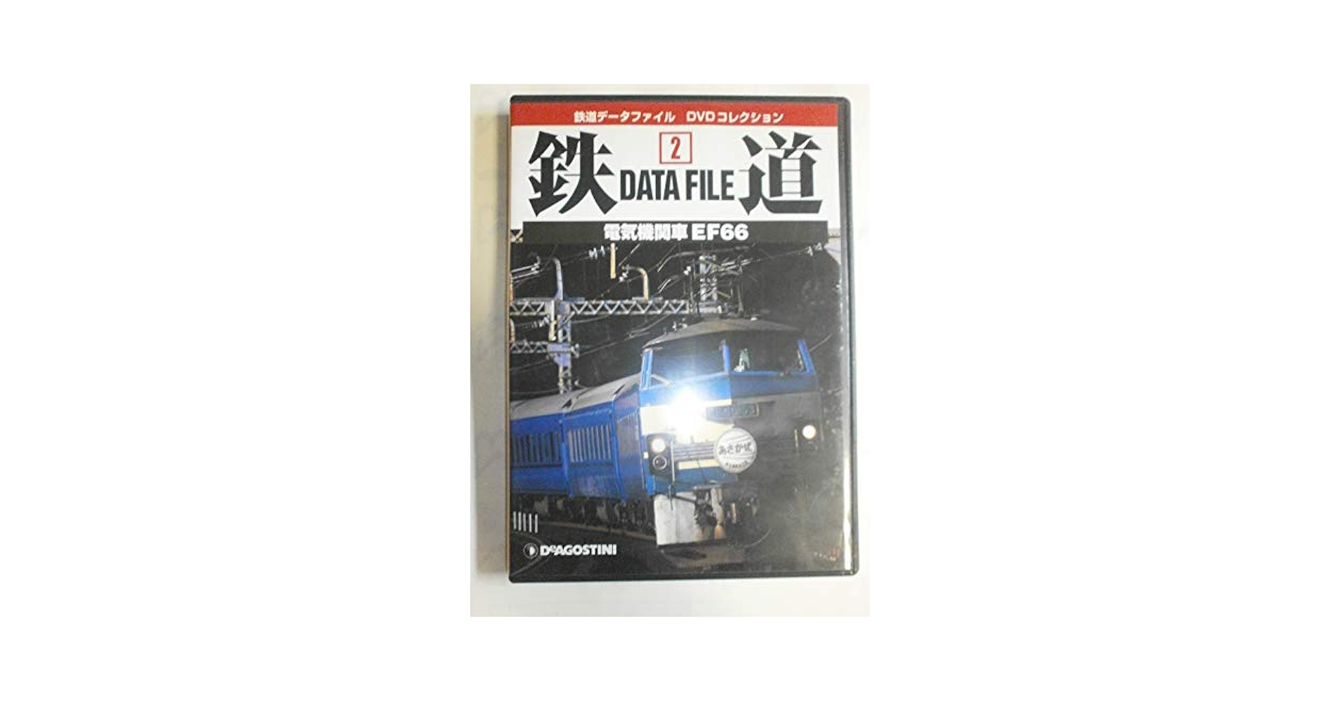 週刊鉄道データファイル　全巻ファイリング済みセット(全36巻) Amazon.co.jp: 週刊 鉄道 データファイル DATA FILE No 281 282